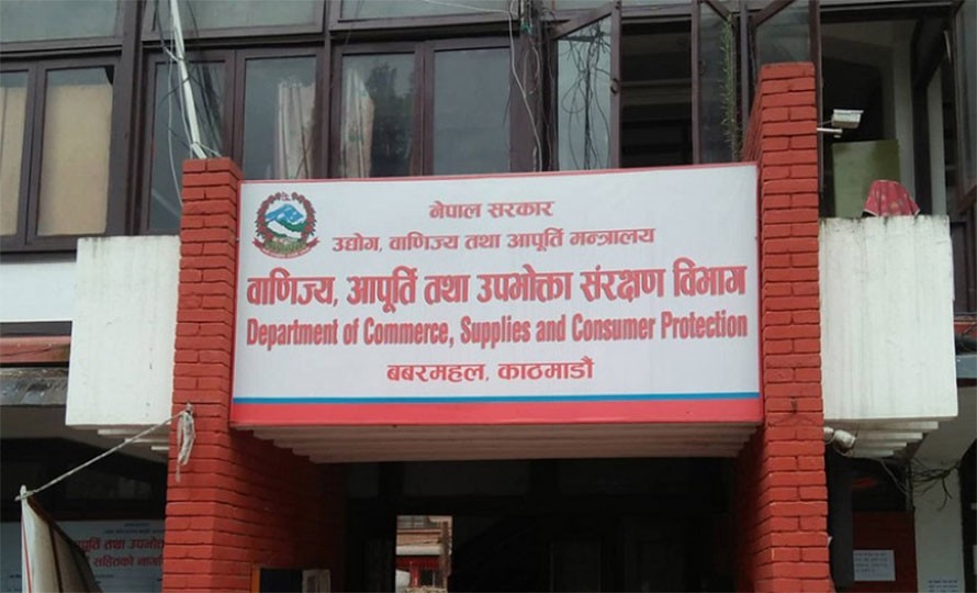 उपभोक्ता