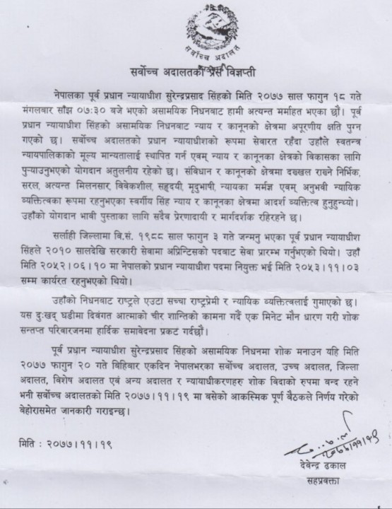 आज