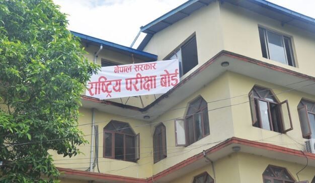 कक्षा ११ को परीक्षा जेठको तेस्रो हप्ता गर्न बोर्डको निर्देशन
