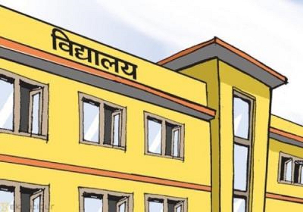 देशभरका विद्यालय आजबाट चार दिन बन्द