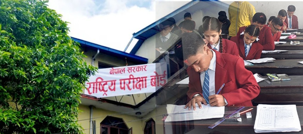 कक्षा १२ को परीक्षा होम सेन्टरबाटै हुुने सम्भावना