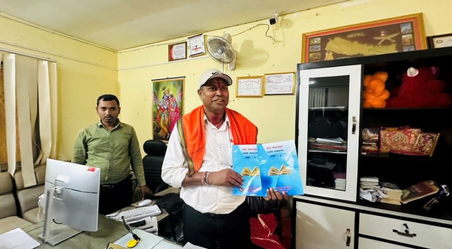 नवराजपुरमा मैथिली भाषाको पाठ्यपुस्तक लागू