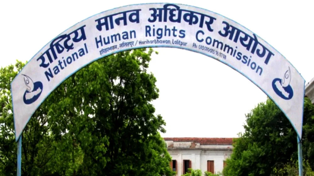 शान्ति