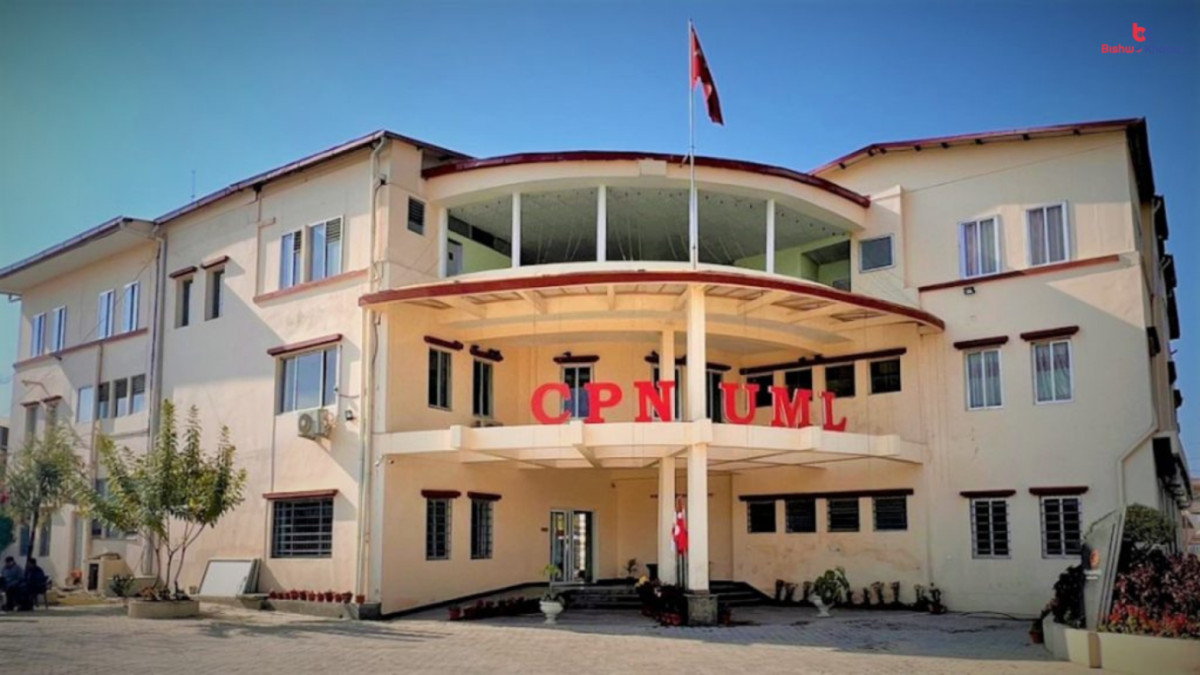 एमाले