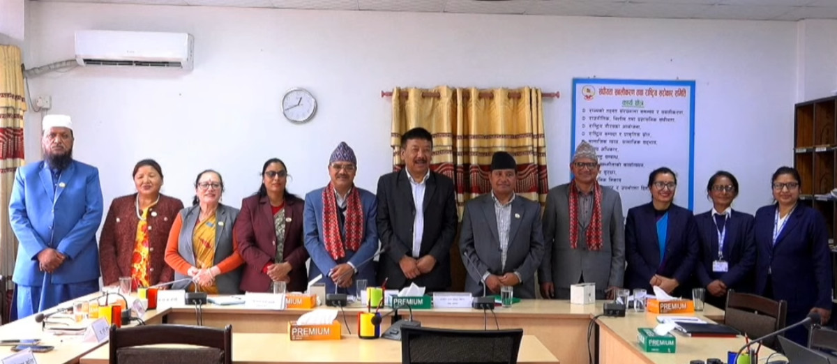 समितिबाट बिदा हुँदै सदस्यहरूले भने : जनताको आवाज उठाउने काम गर्यौं संघीयता सबलीकरण समितिको बैठकमा कार्यकालको समीक्षा