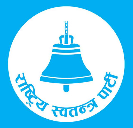 समानुपातिकमा ५० लाख मत कटाएर रास्वपाले बनायो नयाँ रेकर्ड
